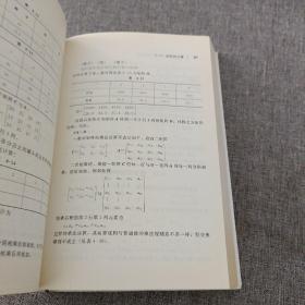 数学与生活（修订版）