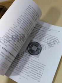 兰州通史（秦汉至宋元卷）【书稿】.