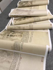黄易嵩洛访碑图册，共24开，每开大小20.93*57.38厘米。宣纸艺术微喷复制。