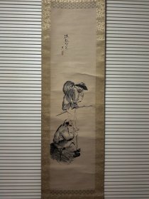 日本明治至昭和时期 著名画家山中古洞 精品人物画 渔樵问答图 日本原裱立轴 共箱