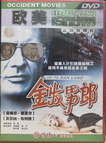 金发男郎DVD