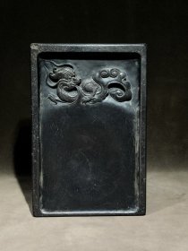端砚长方形砚款：孔继涑