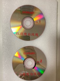 VCD【红玫瑰 白玫瑰】vcd 主演：陈冲 赵文宣/未曾使用 双碟裸碟 491（此价格为单价，购买时请选择一或者二）