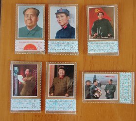 邮票 J.21 伟大的领袖和导师毛泽东主席逝世一周年