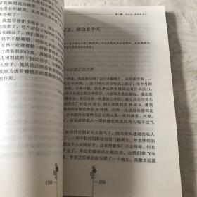 私密独白：来自晚报的情感收藏