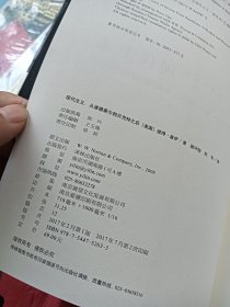 现代主义：从波德莱尔到贝克特之后