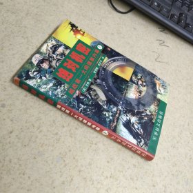 绝对机密:越战第一大间谍案内幕（上)