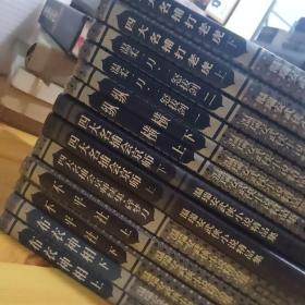 温瑞安作品   13本合售