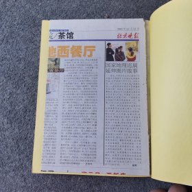 城南旧事：纪念普及版