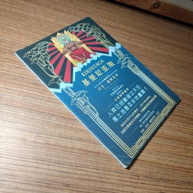 （现货包邮）科幻世界2020年第5/6/7/8期