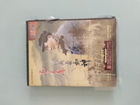 毛泽东 用兵真如神 （4DVD）中英文双语解说