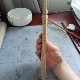 巾箱说 不下带编