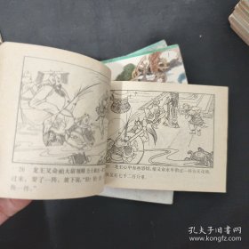 老版经典连环画：西游记下部（红盒装）