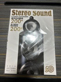 Stereo sound季刊 创刊50周年特刊200期（200）