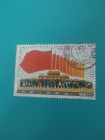J23大旗邮票一枚。盖1977年山东掖县大戳。信销上品。实图发货。