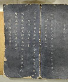 陕西韩城《皇清诰封恭人牛母刘太恭人（1795—1870）墓志铭》拓本，高凤辉题韱、吉梦鱼撰文、陈诰书丹、薛仰清篆盖，清代老拓，拓工精良，书法好，史料研究价值巨大！