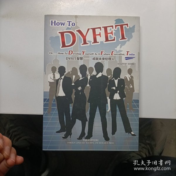 DYFET智慧 : 成就未来经理人 = How to DYFET or 
How to Develop Yourself As A Future Executive,
Today : 英文