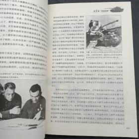 转折：1942-1943斯大林格勒会战