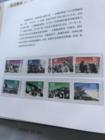 罗荣桓元帅诞辰一百周年纪念（1902-2002） ，12开硬精装画册，内有金质像章一枚，有大量纪念邮票