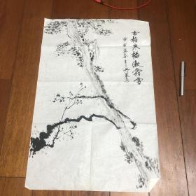 金陵名家 洪基 国画！