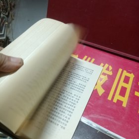 中国经济思想史简编