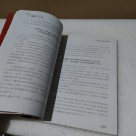 感动中国丛书影响中国历史进程的60个重大事件【品如图】