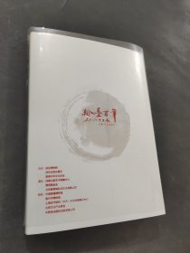 翰墨百年