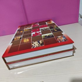 名画观止（全二册）中国名画鉴赏大图典+外国名画鉴赏大图典(豪华珍藏版8开盒装)有收藏证书