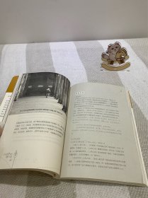 时光里的欧洲：行走欧洲史