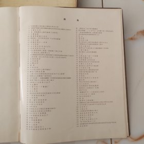 上海 上海画册编辑委员会编辑1959年