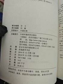 生物质废弃物堆肥过程与调控