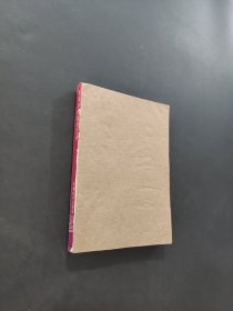 毛泽东的领导艺术