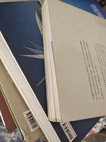 隈研吾的材料研究室