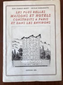 Plans，Coupes，Elevations des Plus Belles Maisons et des Hotels Construits Paris