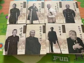 （朝鲜文）金学铁全集1-10集 2000年开始出版