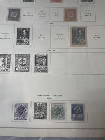 前苏联阿塞拜疆古典老邮票 约138张 部分没拍照 基本都新票 网上二三十以上一张 部分更高 有些加盖票比较难找 便宜出 先到先得 后面网价截图