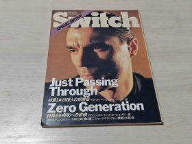 日文原版 电影文化杂志 Switch 1987年6月号 大卫伯恩 崔洋一