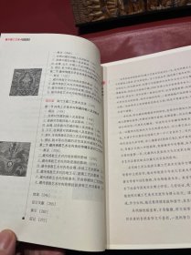 汉藏工艺美术交流史 来自世界屋脊的西藏珍宝 鲍尔斯艺术博物馆。（两本）