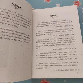 智能汽车：决战2020