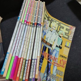 卡通王2001年第1-12期【全12册合售】包邮！