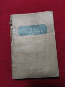 生物化學(xué)與臨床醫(yī)學(xué)的聯(lián)系
