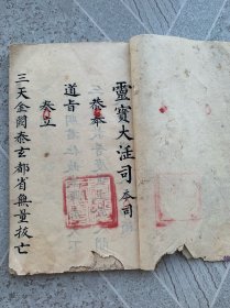 佑启后人
