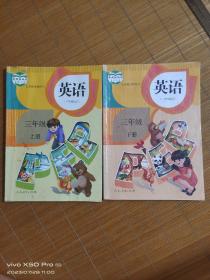 三年级上册英语下册英语2册