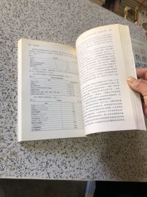 成本与效益/管理者终身学习