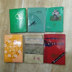 1982-1989昆明市商业局副局长余开元工作日记学习笔记本（6册合售8品64开除红色笔记本有三分之二为空白页其余均写满文字参看书影）59188