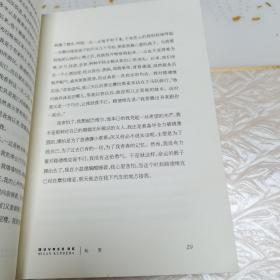 玩笑