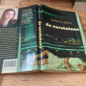 NAIMAELBEZAZdeverstotene