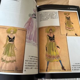 服装画设计步骤