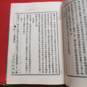 香艳丛书（三）