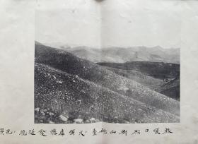 【甲午战争史料】1894年左右出版《THE WAR BETWEEN JAPAN AND CHINA（日清战争）》第二册 横八开本画册一册（存“旅顺口松树山炮台失火之光景”、“旅顺口庆字正营之全景”、“从旅顺口蛮子营炮台远望旅顺海峡之光景”、“旅顺口模珠礁炮台全景”、“旅顺口馒头山炮台全景”等甲午中日战争期间北洋海军旅顺军港之战迹影像九幅，文字说明为毛笔手书。）